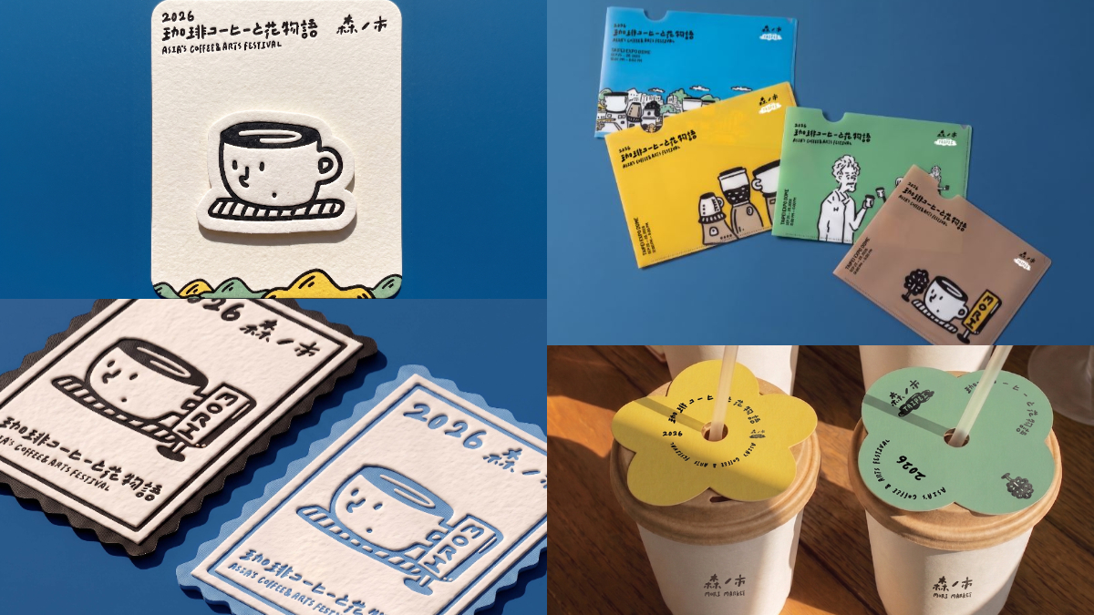 300品牌、百間亞洲名店！最強「咖啡市集」連假快閃４天，免出國人氣咖啡喝到飽