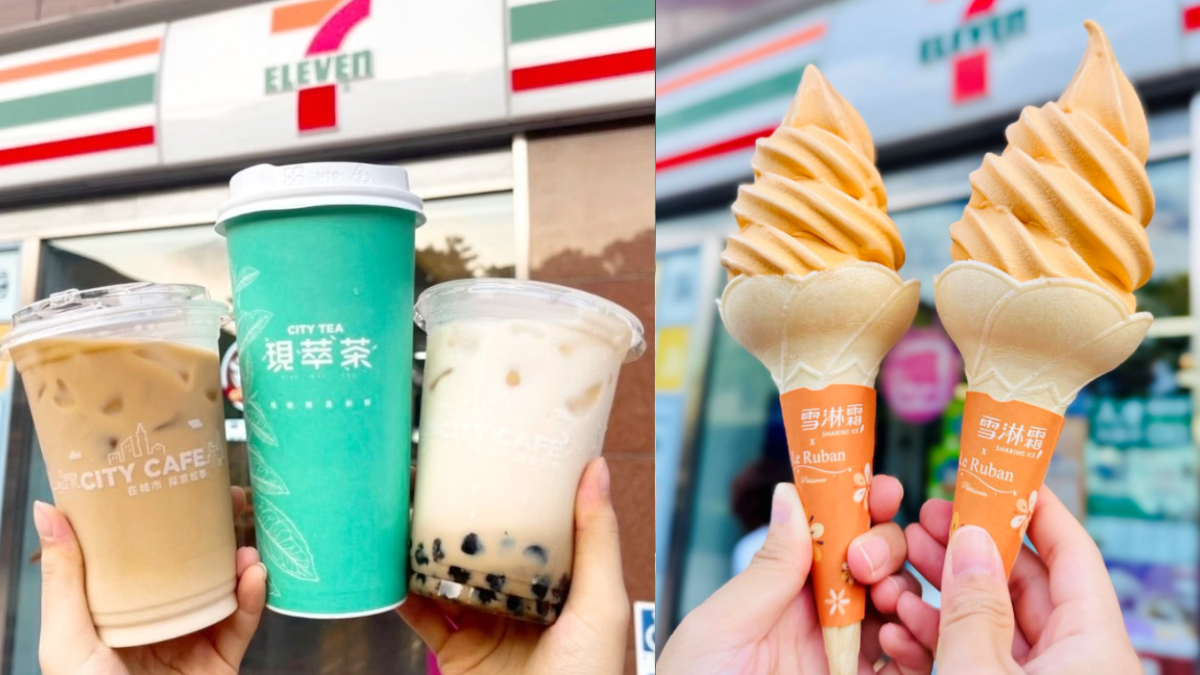 7-11咖啡買９送９！木瓜霜淇淋、思樂冰10元喝，超Q三麗鷗盲抽只要30元