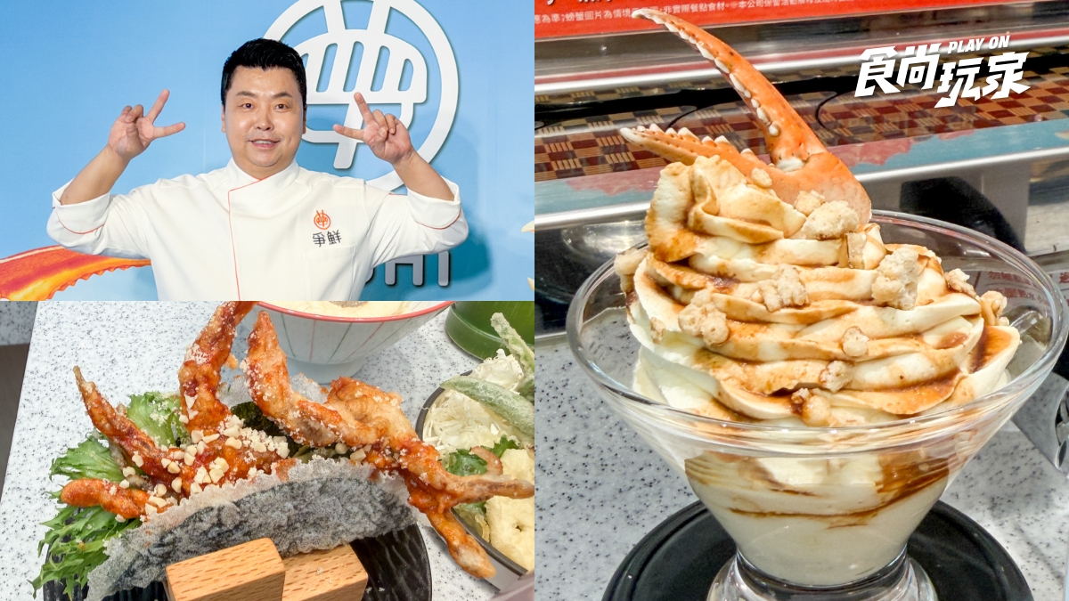 《拜託了冰箱》鄭鎬泳研發！爭鮮開賣聯名菜色、40元起開吃，主廚推薦這３道菜