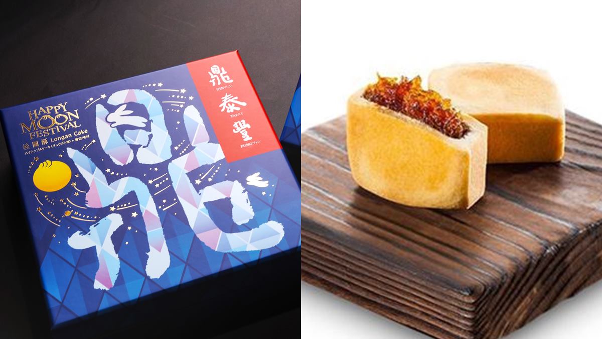 「鼎泰豐小籠包」變身超Q扭蛋！４款周邊、販售資訊搶看，加碼搶必勝客披薩袋