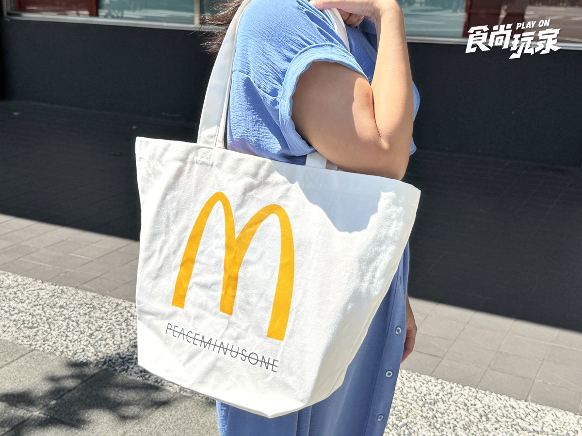 麥當勞免費送薯條、大麥克!GD聯名周邊搶看,加碼送超Q奶昔大哥錢包 麥當勞免費送薯條、大麥克!GD聯名周邊搶看,加碼送超Q奶昔大哥錢包