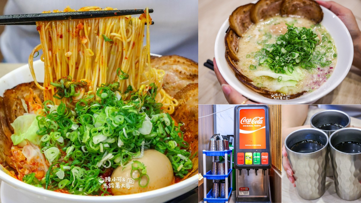 230元起吃到飽！高CP值「豚骨拉麵」免費續麵、加飯，內用飲料汽水喝到飽