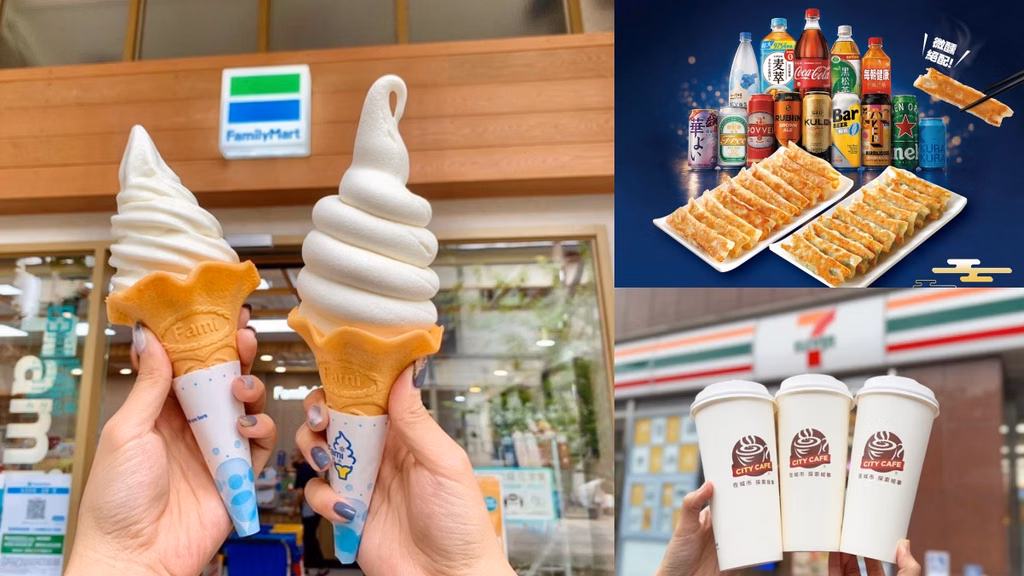超商週末買一送一！7-11咖啡買９送９、萊爾富買49送50，OK滿額送20顆鍋貼