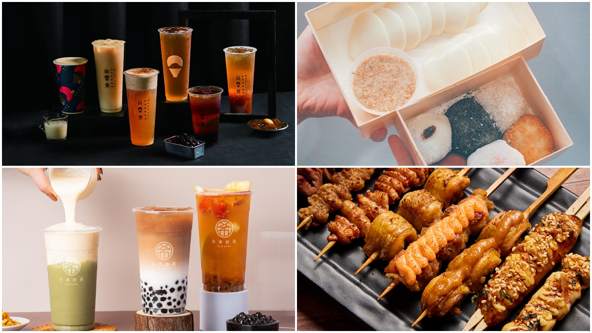 ７大手搖、９美食名店必收折扣！９月超狂優惠24家，再抽必勝客披薩券