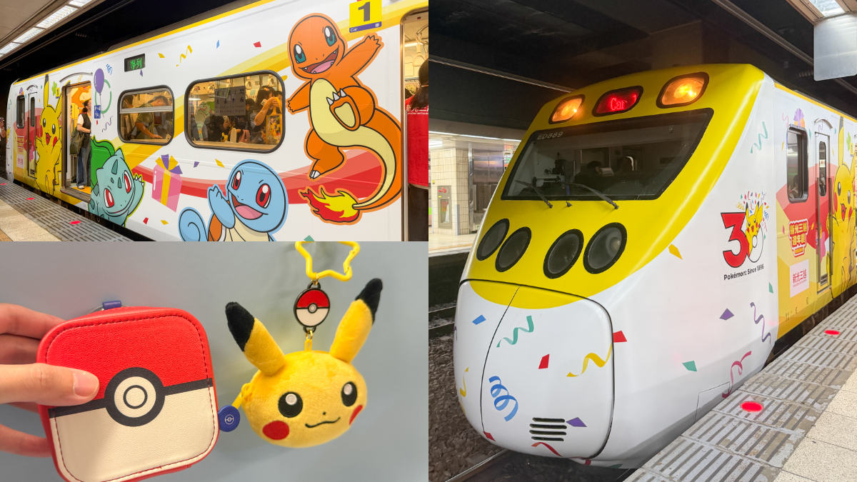 寶可夢列車開箱！車廂設有快閃店、抱枕必買，平日隨機行駛、63元起就能搭