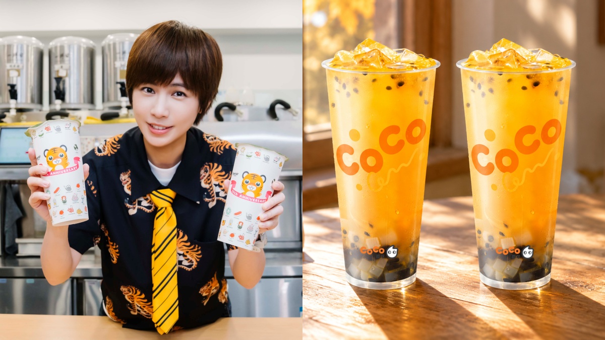 CoCo百香雙響炮買一送一！10月手搖29元起，一沐日免費喝再抽機票