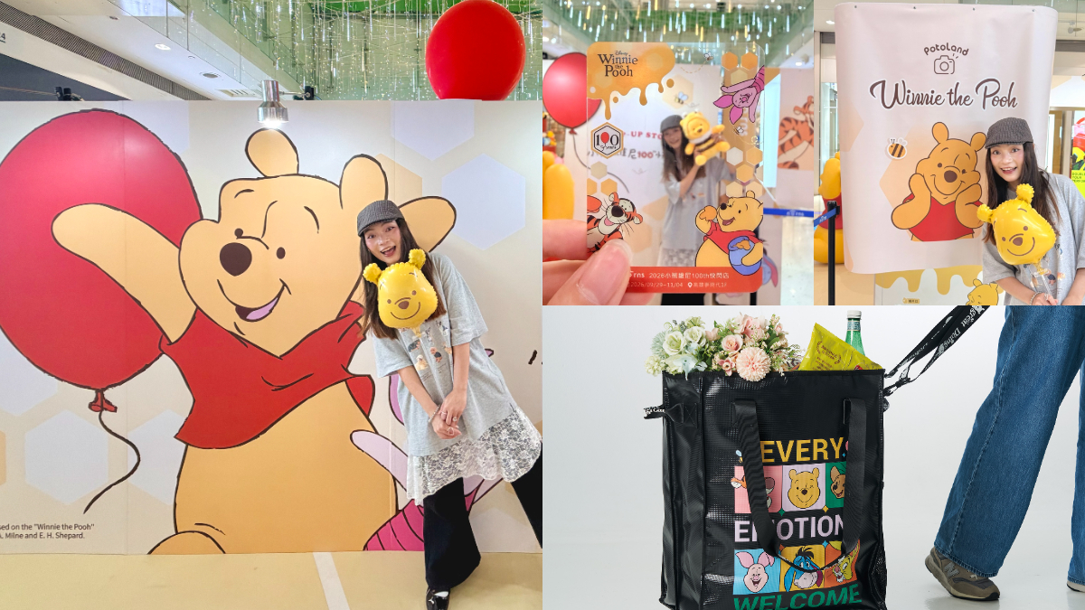 小熊維尼快閃店進駐高雄！拍貼機必玩、打卡送透明小卡，３大百貨滿額贈周邊