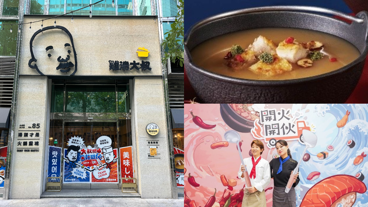 《開火開伙》ｘ雞湯大叔！日韓對決搬上餐桌，２大限定口味開吃