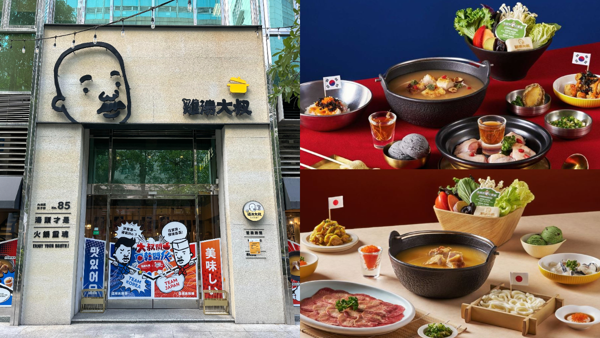 《開火開伙》ｘ雞湯大叔！日韓對決搬上餐桌，２大限定口味開吃