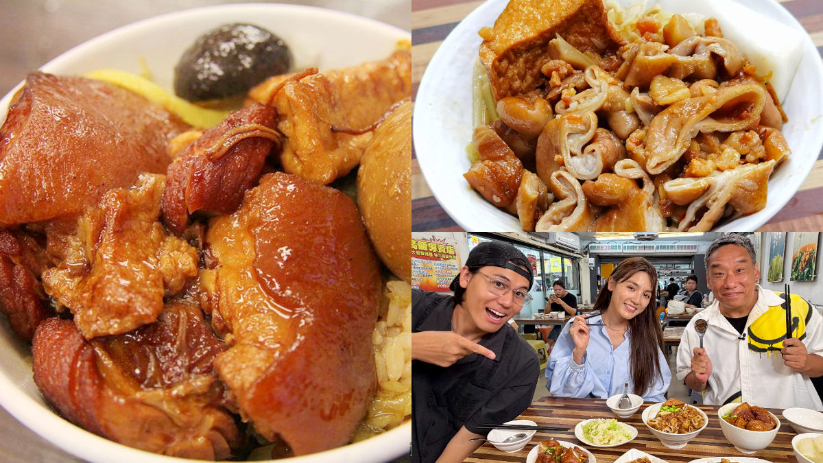 三重排隊「知高飯」滷香四溢！肥嫩腿庫入口即化超欠吃，必嘗鹹香大腸蓋飯