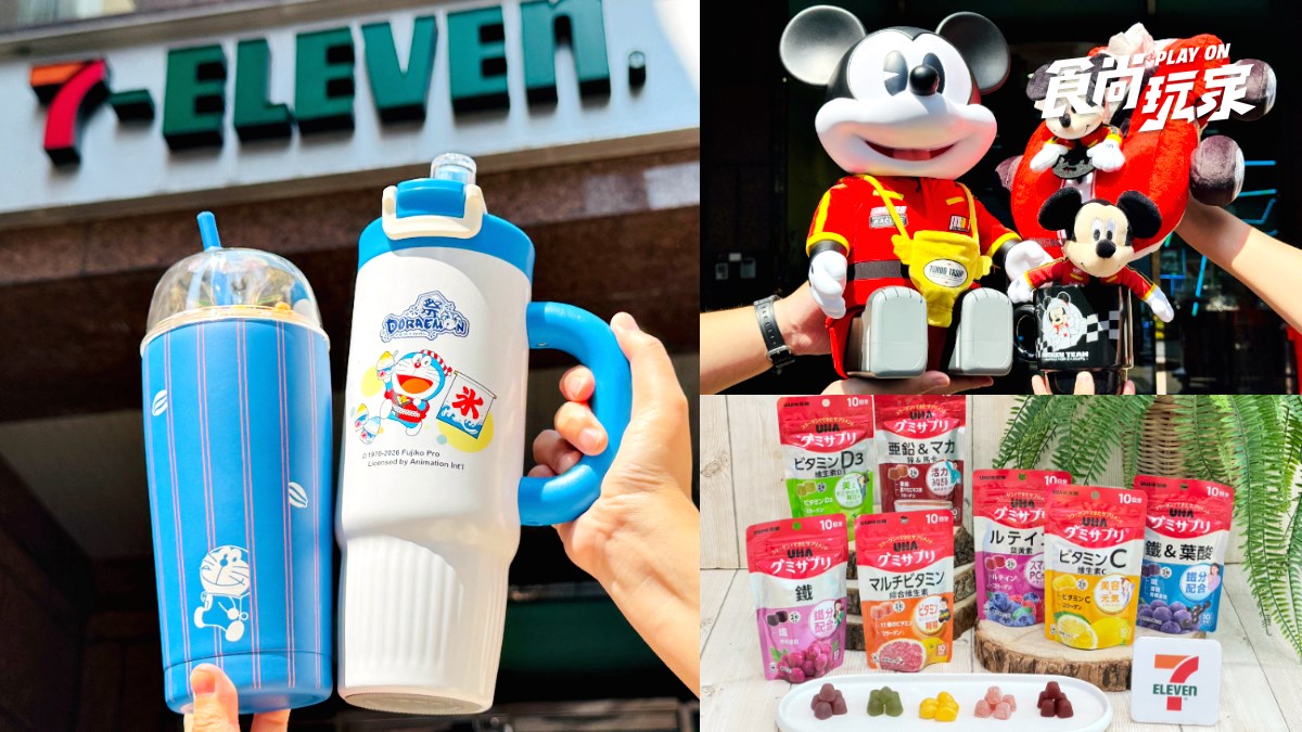7-11咖啡、茶飲買10送10！迪士尼、哆啦A夢集點登場，搶吃日本超夯「味覺糖」