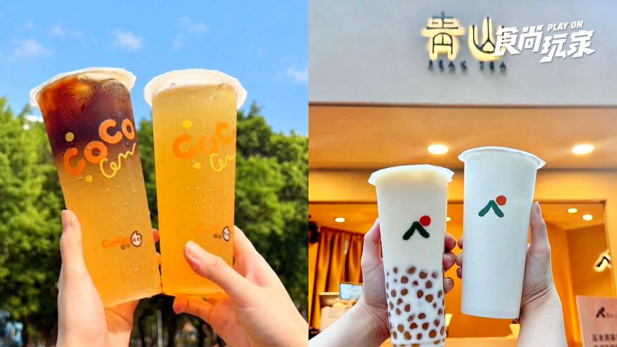 CoCo粉角檸檬冬瓜買一送一！開喝「富士蘋果」新品，青山免費送飲料