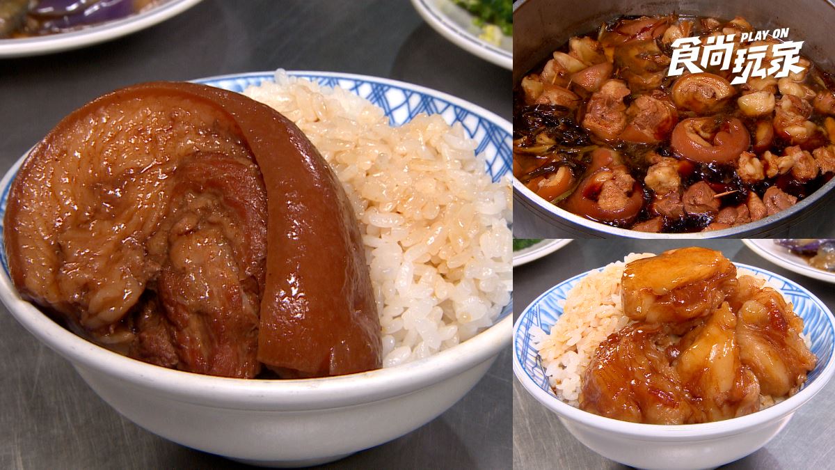 市場低調「超嫩爌肉飯」！必吃「愈嚼愈香腳筋飯」，世界級總鋪師也說讚