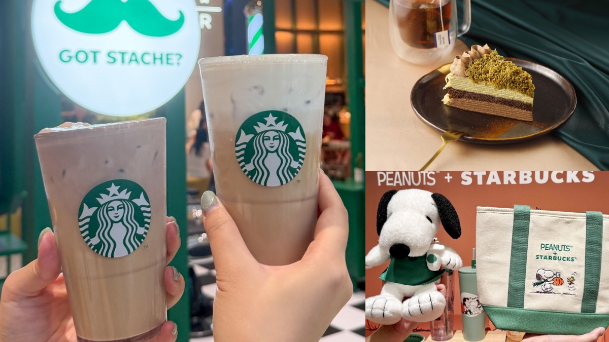 星巴克本週優惠來了！買一送一先喝，秋季新品接力上場