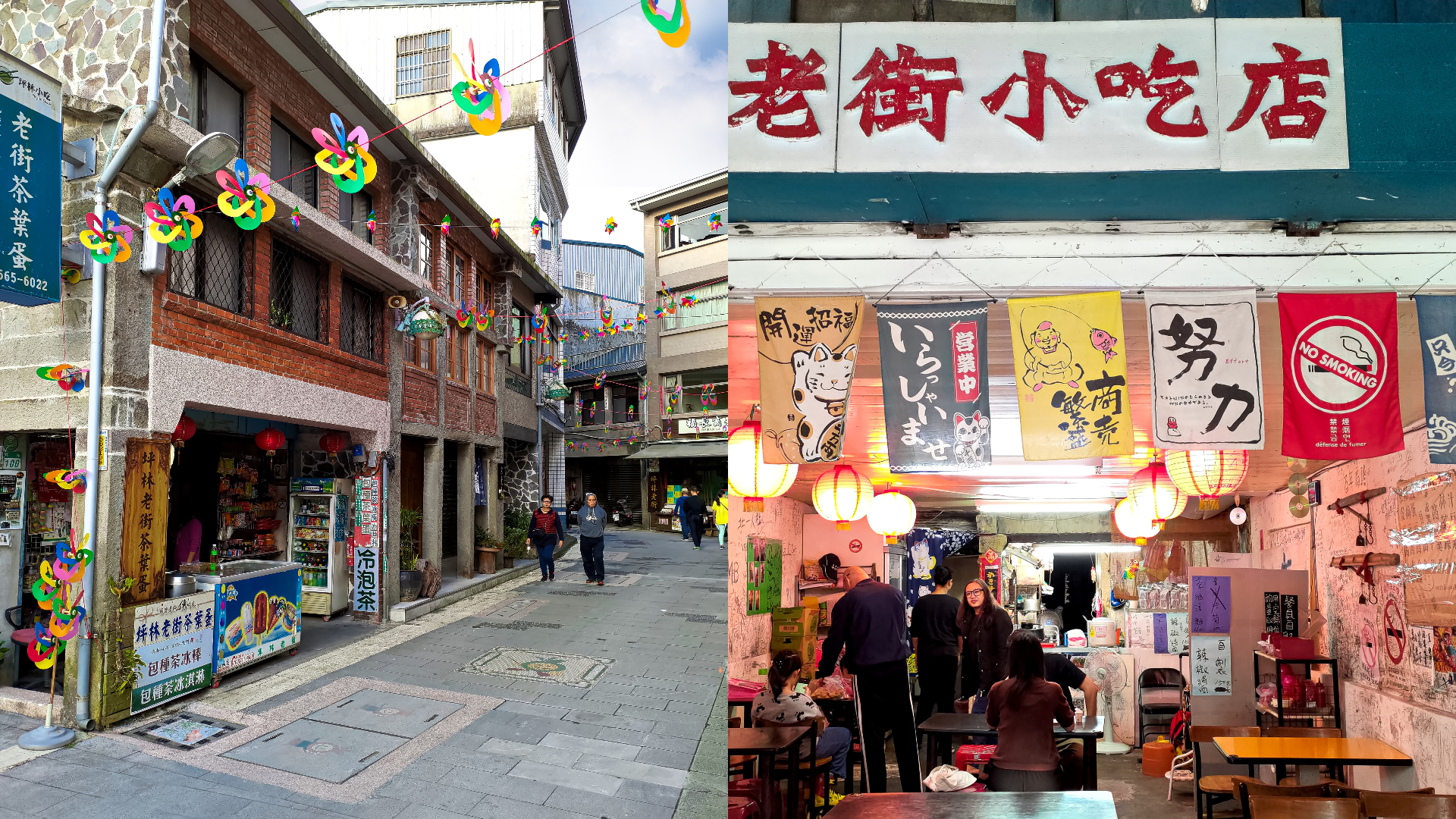 ４星「隱藏老街」意外爆紅！網推好吃又好逛、風景誘人，加碼全台老街排行榜