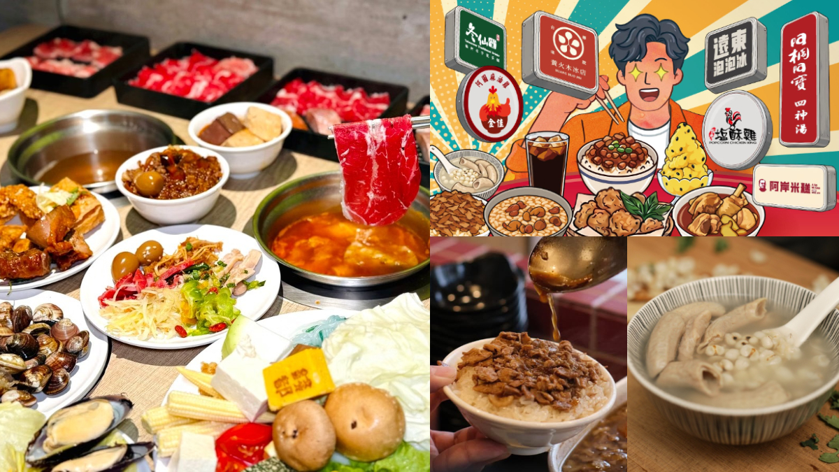 全台唯一「火鍋百匯吃到飽」589元！７大名店、百款自助吧暢夾，泡泡冰無限吃