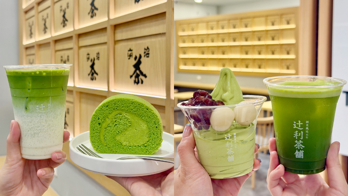 連６天買一送一！「百年抹茶名店」週年慶優惠，週末再送抹茶巴斯克