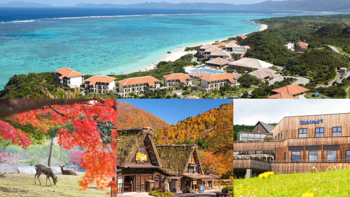 線上旅展下殺優惠！石垣島機加酒５天４夜28200元、暑假早鳥６折，日本賞楓８折