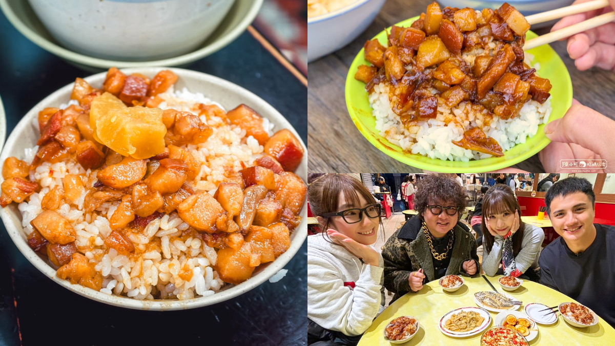三重最強滷肉飯９家！五大天王、必比登推薦名店、黃仁勳愛店一次看