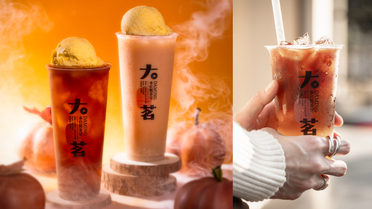 大茗推「榴槤冰淇淋手搖飲」！２款萬聖飲限定喝，榴槤奶茶、紅玉紅茶來挑戰