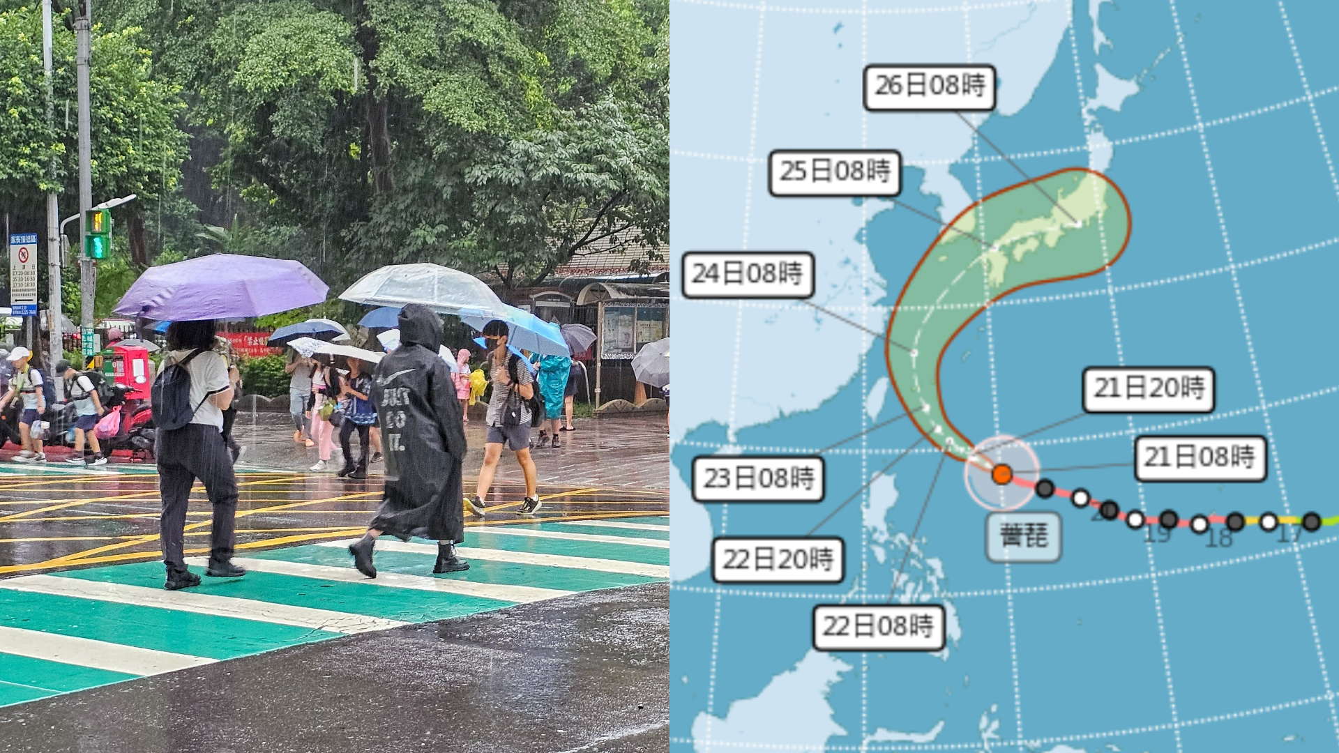薔琵達巔峰姿態「最新路徑曝光」！將帶狂風暴雨，專家：３地區有機會放假