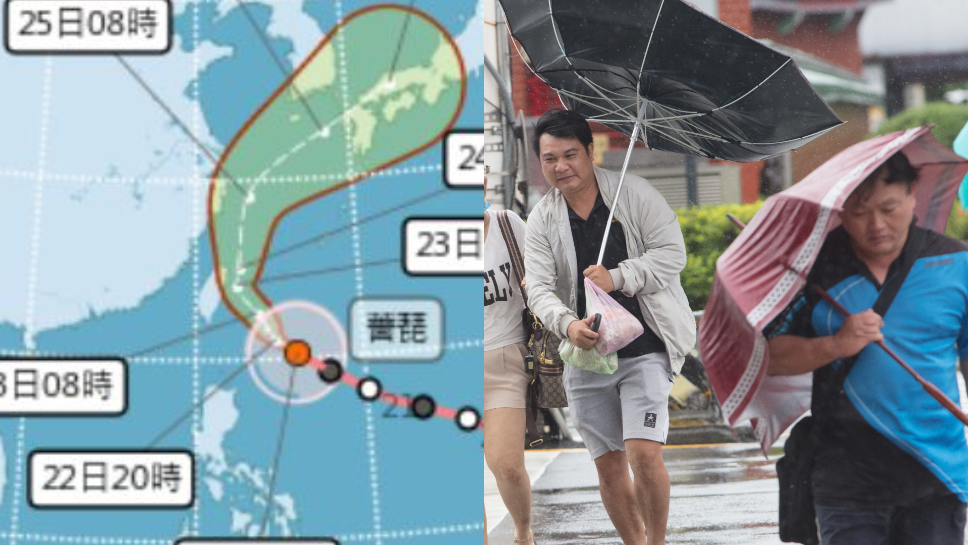 週五會放颱風假？17縣市明達停班課標準，暴風圈將籠罩全台、豪雨炸到這天