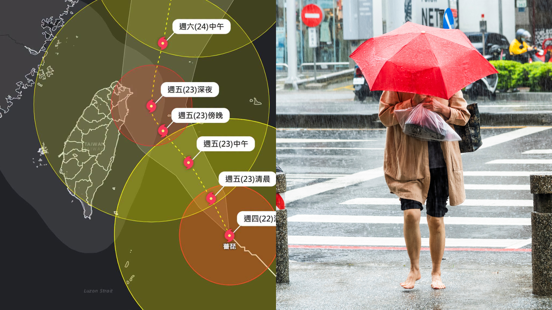 「薔琵路徑有變數」恐減速或登陸！21縣市明達停班課標準，煙花颱風最快明生成