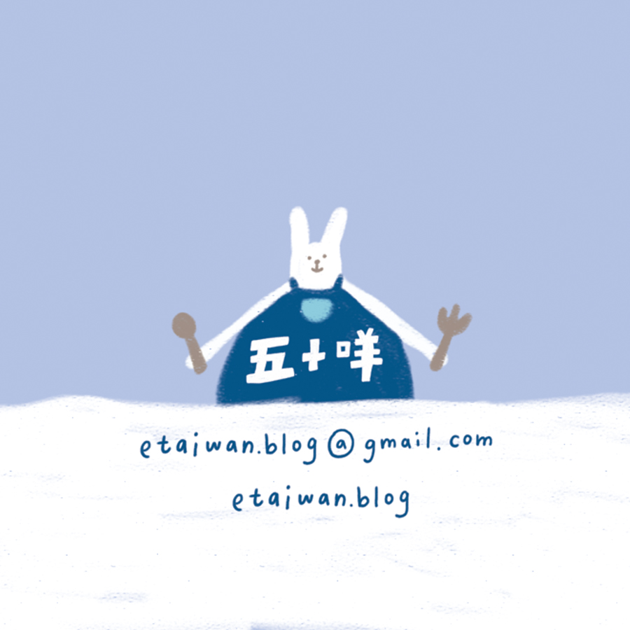 口袋吃吃五十咩