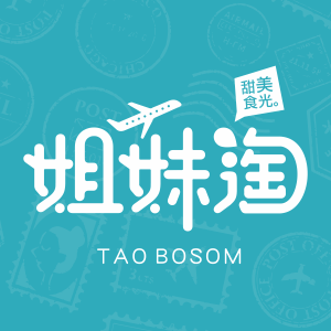 姐妹淘部落客