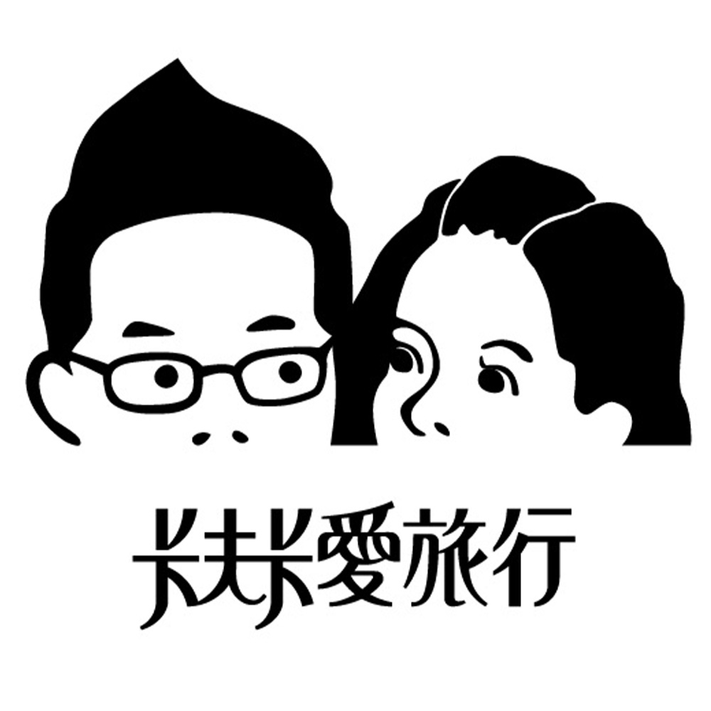 卡夫卡愛旅行 卡夫卡愛旅行