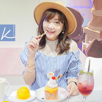 凱的食尚日記