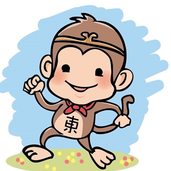 猴子【東】遊記 猴子【東】遊記