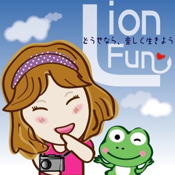Lion Fun Lion Fun