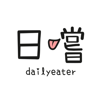 日嚐 Daily Eater 日嚐 Daily Eater