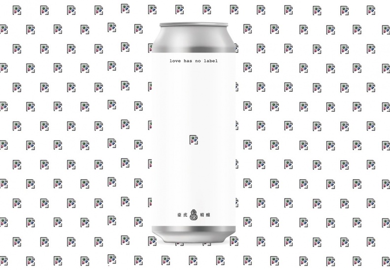 貼標籤OUT！只要啤酒好喝，「無酒標」也是真愛！