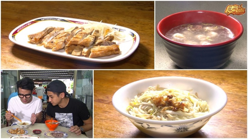 巷弄銅板美食，基隆古早味米苔目！