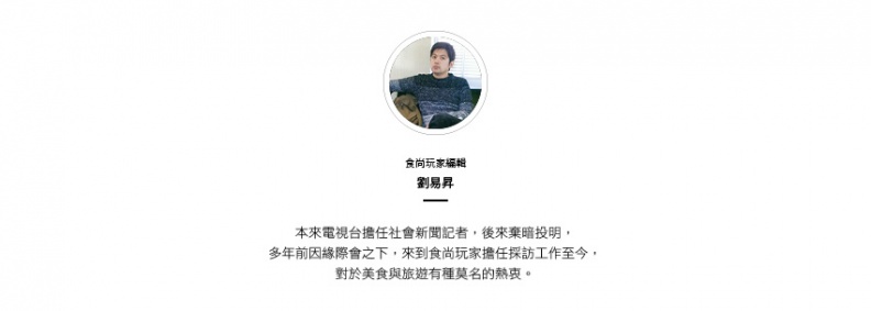 易昇.jpg