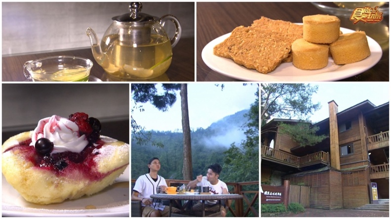 住宿山中木屋，山嵐美景作陪吃4餐！