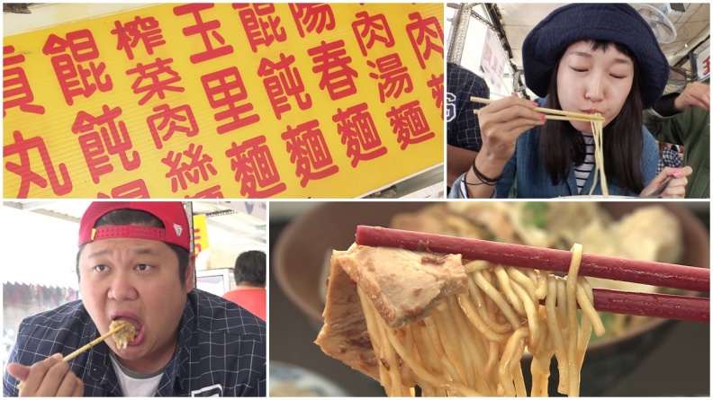 老饕激推！傳承三代，想到就流口水「玉里麵」