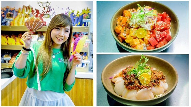 【新開店】全台首家夏威夷風丼飯  「魚布偶」點餐超有梗