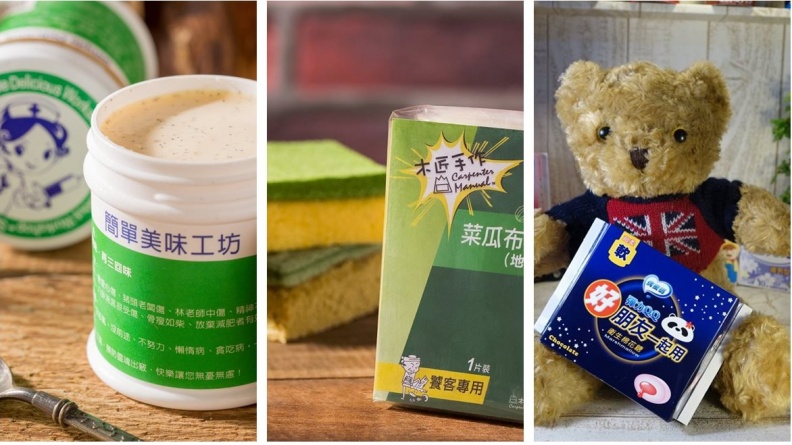 最佳「惡作劇」甜點！吃這些小心被巴頭