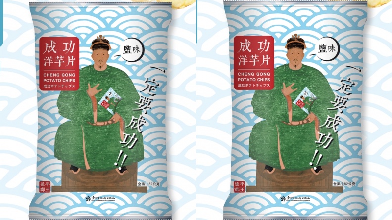 台南限定洋芋片！最潮鄭成功比手勢示愛