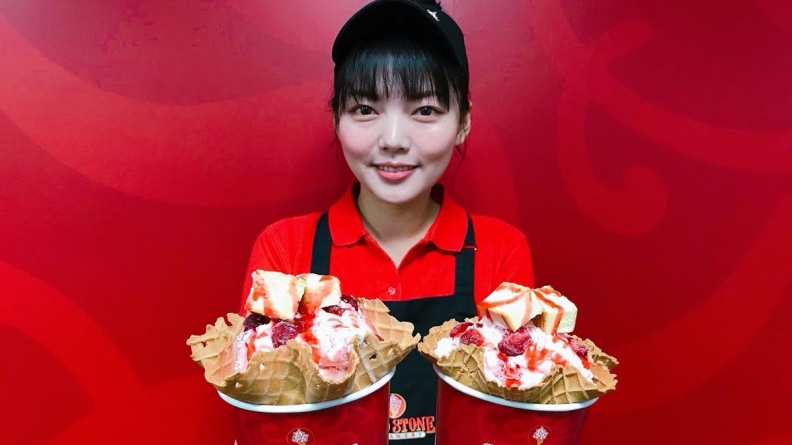 抓住草莓季尾巴 買這款冰第二件只要20元！