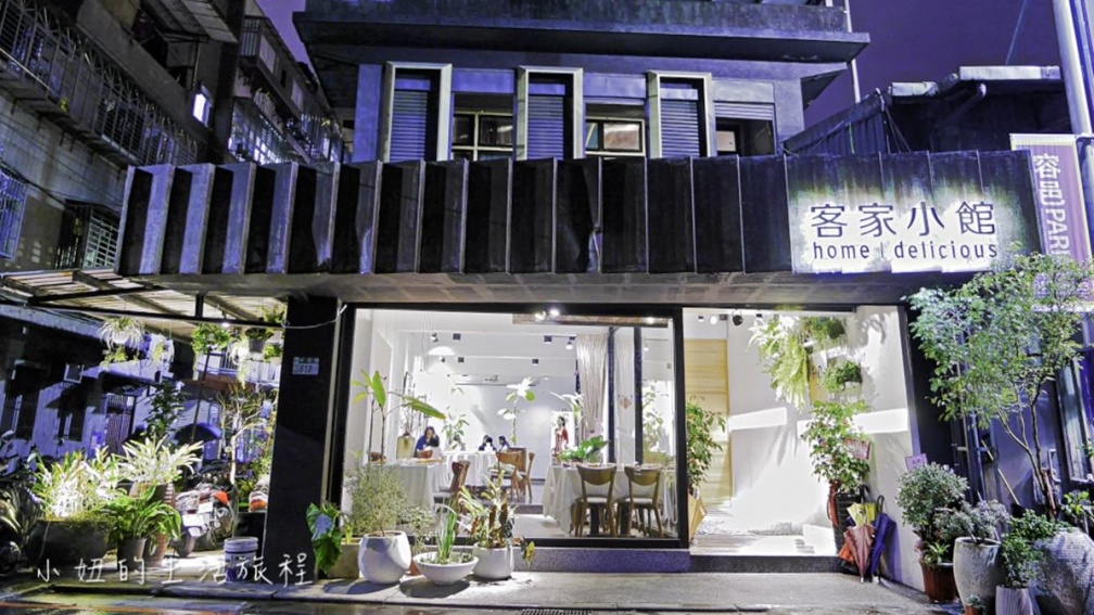 【新開店】氣質破表！「森林系餐廳」竟賣這個手路菜