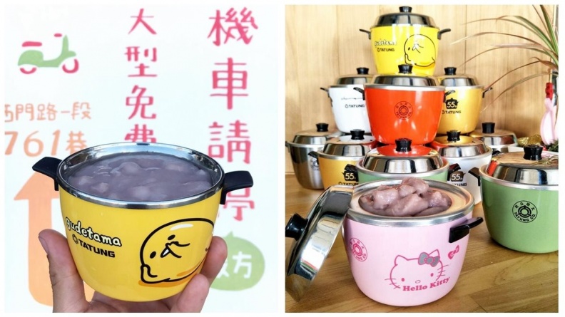 【新開店】超萌「電鍋芋頭冰」Hen療癒→好想選到蛋黃哥