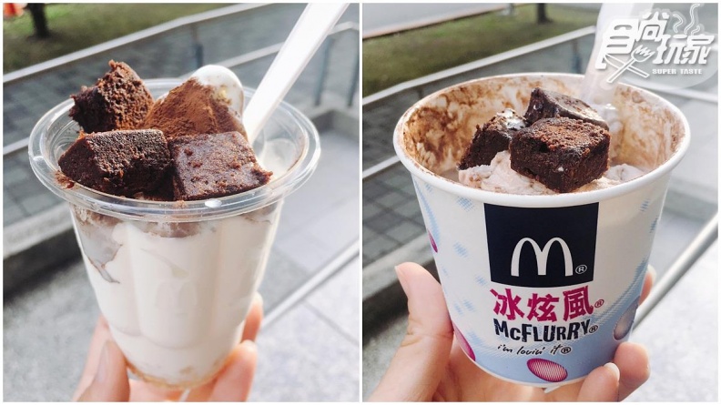 限定新口味！大塊超濃郁「可可布朗尼」花聖代+冰炫風，甜點控試過了嗎？