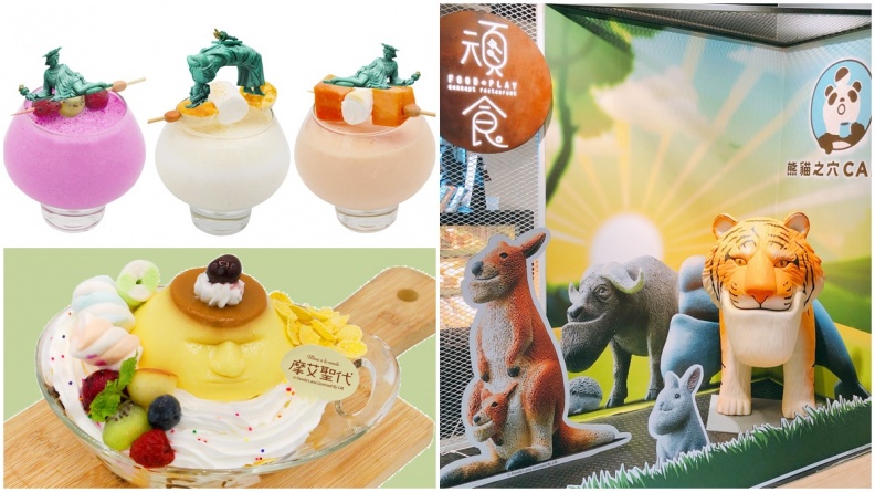 扭蛋控瘋狂！史上最鬧主題「熊貓之穴」快閃餐廳，摩艾聖代真的可以吃！