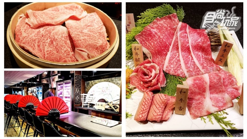 【新開店】最風騷「和牛鍋」！ 牛舌海膽、蒸氣肋眼道道桌邊秀吃「殘廢餐」