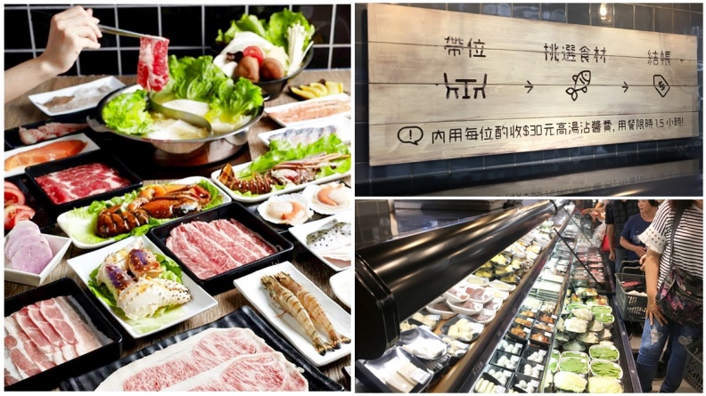 【新開店】火鍋底30元就吃到！高CP值沙茶火鍋「祥富水產」必吃TOP5公開