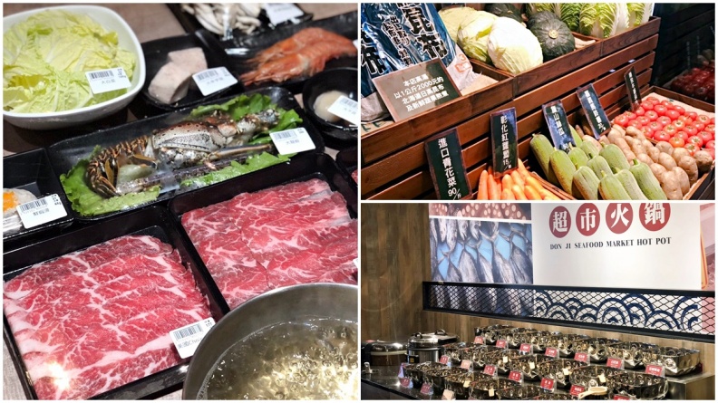 【新開店】火鍋控新名單！60元自助吧吃到飽「東吉水產」超市火鍋又一家！